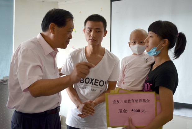 荣格爱的力量公益基金会援助白血病患儿