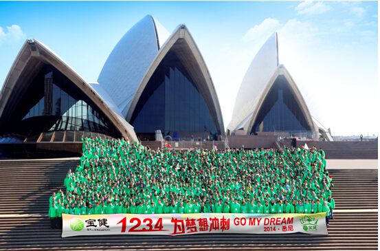 宝健5000人团队刷新悉尼接待最大外国旅行团