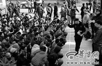 西安一小区传销泛滥 查出传销窝点156个