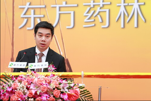 泽方药业老总_仁和药业老总杨仁龙