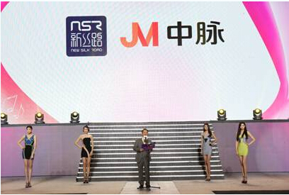 中脉内衣代言人_贾静雯性感内衣代言人