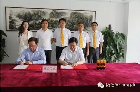 智天然老总_老总办公室(2)