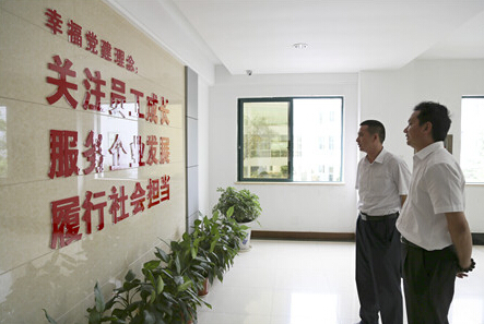 宁波市市场监督管理局汪越宏一行莅临三生指导