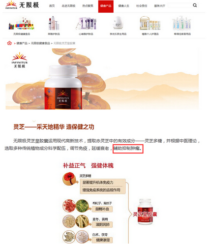 健康内衣广告语宣传语_红色内衣广告语宣传语(2)