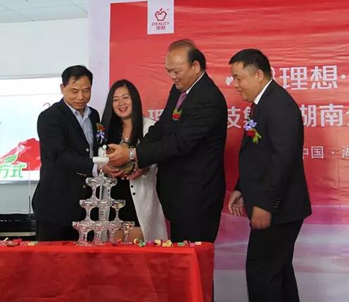 理想科技董事长_理想照耀中国(2)