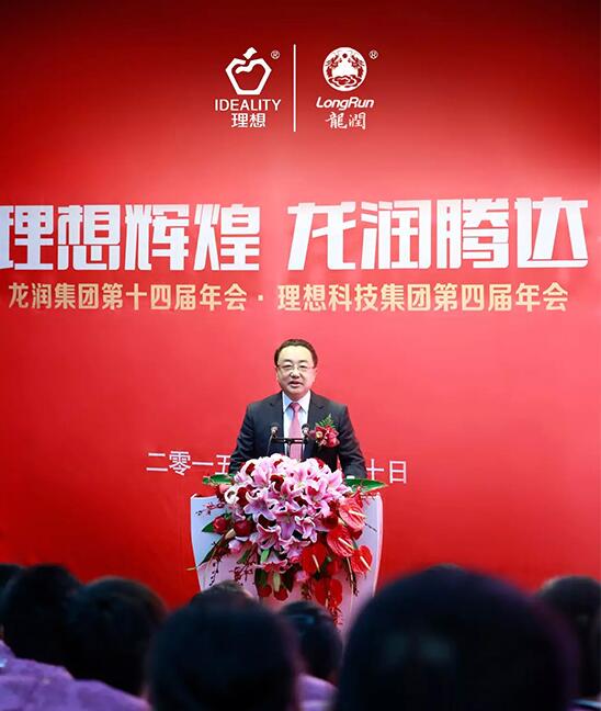 龙润集团董事长_董事长办公室图片(2)