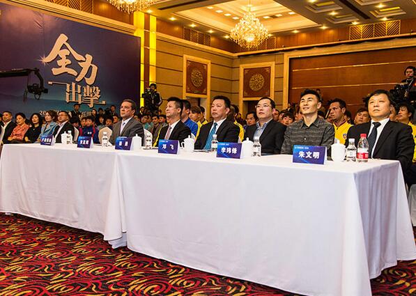 情系家乡 权健足球俱乐部壮行会在盐城隆重举