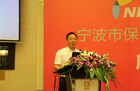 宁波市保健品化妆品行业协会成立 黄金宝担任