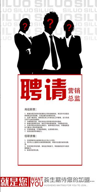 士康招聘_确认过眼神,我遇上对的人 l 说的就是你,缺人 免费观影请戳(2)