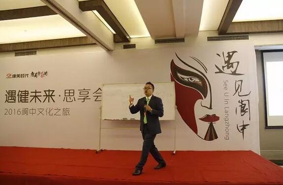 如何成为一个团队的领袖 20160909031211366.jpg