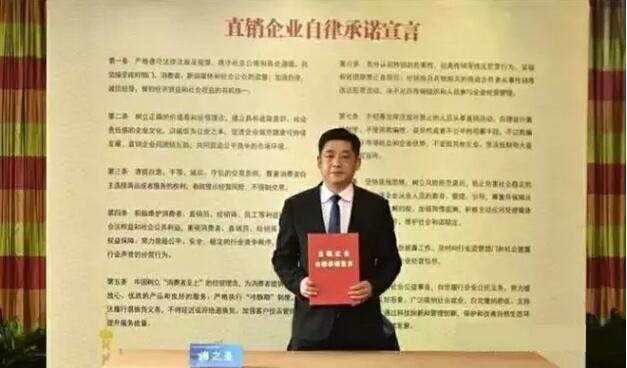 海之圣董事长_圣源地毯董事长薛婷(3)