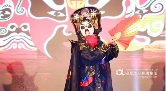 梦想腾飞 再创辉煌 -安发国际2017年迎春联欢晚会