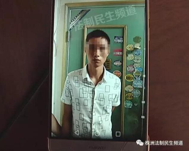 男子网恋被骗到株洲一传销窝 结果丢了性命