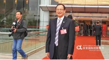 高益槐教授应邀出席福建省政协十一届五次会议
