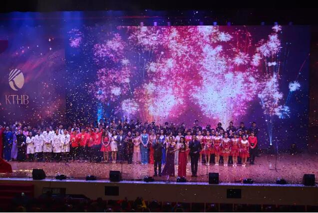 康婷集团2016年年度表彰大会暨2017年元宵晚