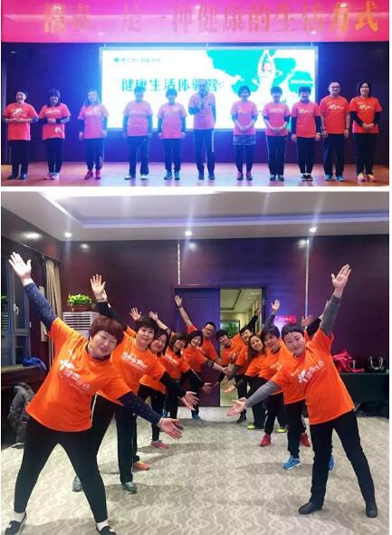 绿之韵集团健康生活体验营山东站第十四期圆满