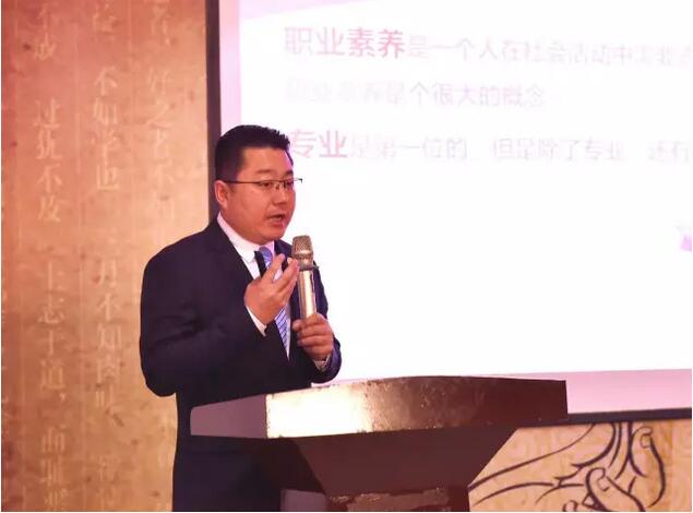 海之圣董事长_圣源地毯董事长薛婷(2)