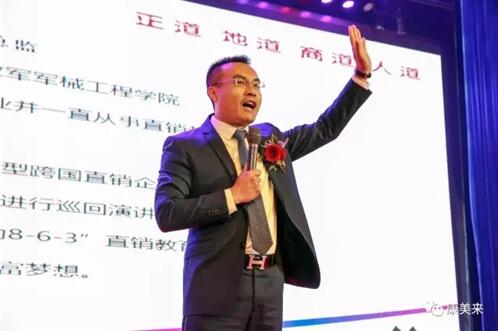 老总裁健康(2)