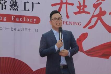 缙嘉老总