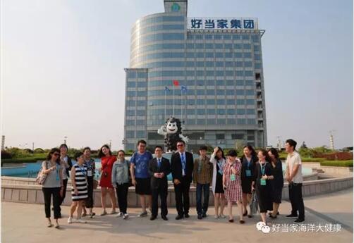 第八届威海国际食品博览会媒体采访团走进好当