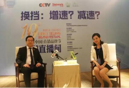 北方大陆斩获"第十届世界(中国)直销品牌节"多项大奖