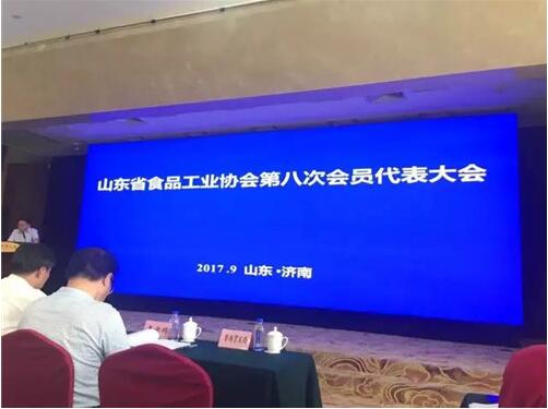 好当家董事长_董事长办公室图片
