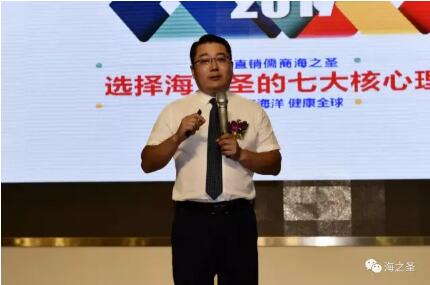 天圣董事长_天圣裂渊戟图片(3)