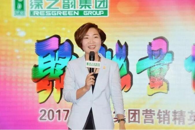 绿之韵集团营销精英山西平遥旅游研讨会举行