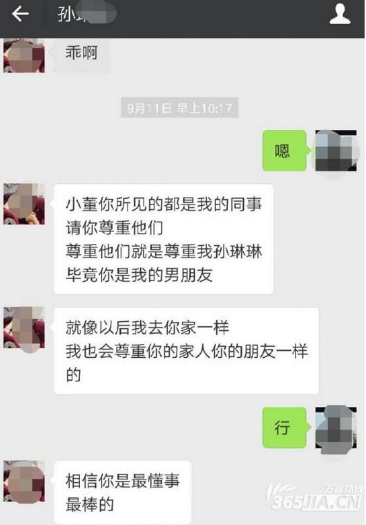 20171130091425200.jpg