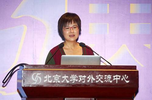 黄永刚参加北大直销行业发展研究中心年会