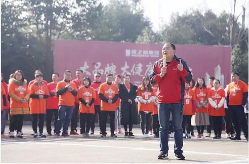 2018年绿之韵集团全员开年训圆满落幕