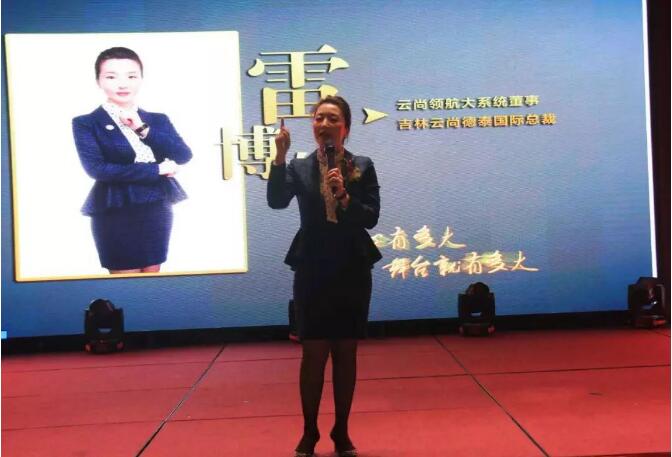 合力泰老总_合力泰(2)