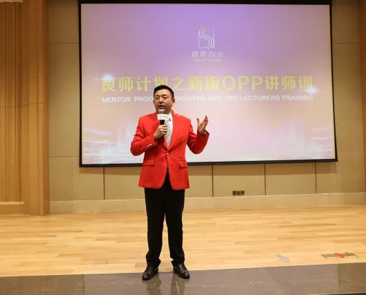 天狮良师计划讲师训第二期举行