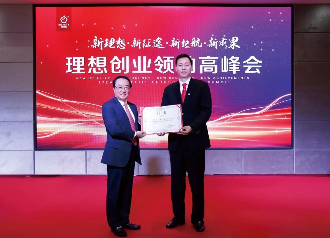 梦想老总_我的梦想手抄报(2)