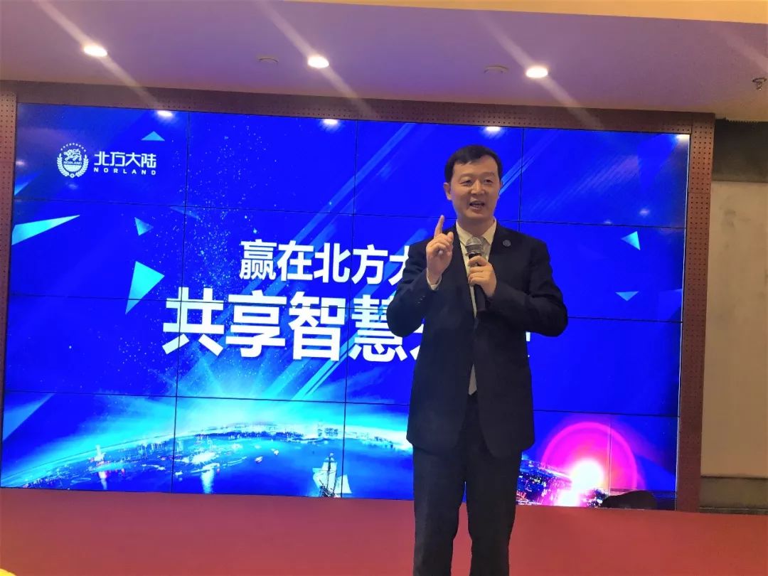 2018北方大陆城市级讲师训圆满召开