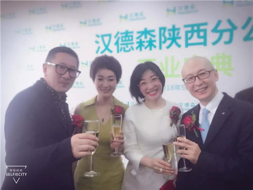 汉德森老总_汉德森直销制度图解(2)