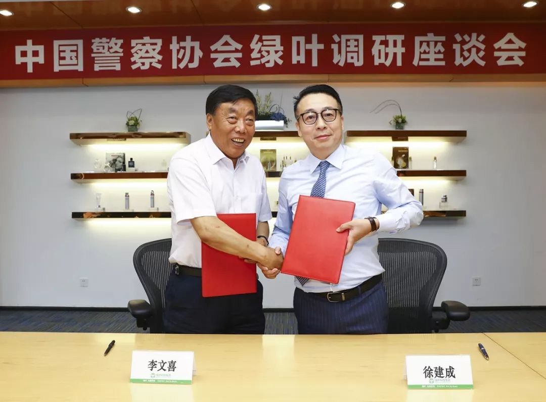 绿叶董事长_绿叶图片手机壁纸(3)