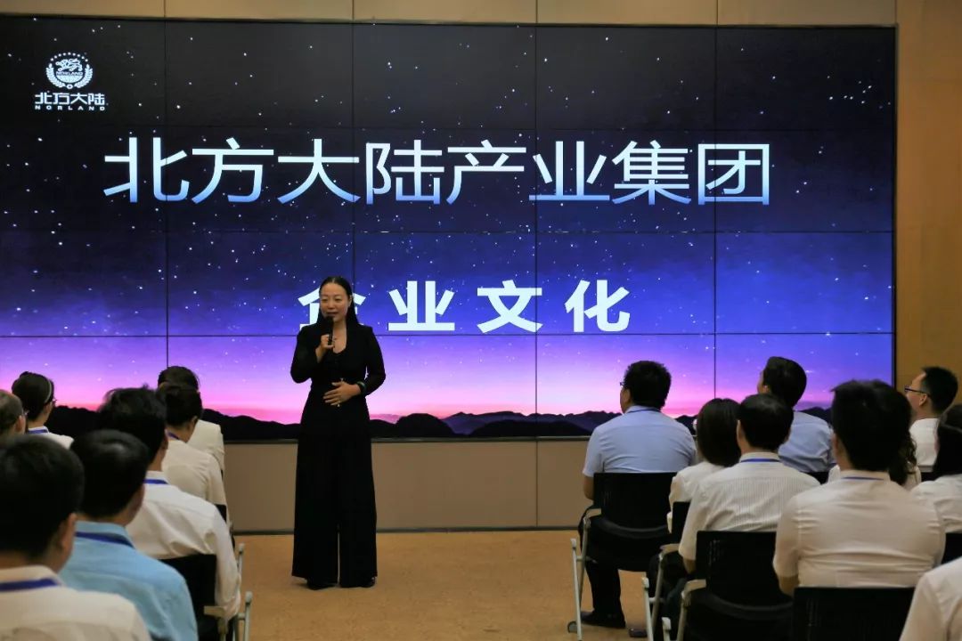 新起点心飞扬北方大陆第七期新员工培训