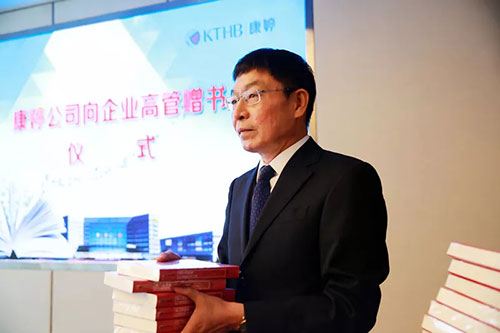康婷的封顶老总_康婷产品价格表图片