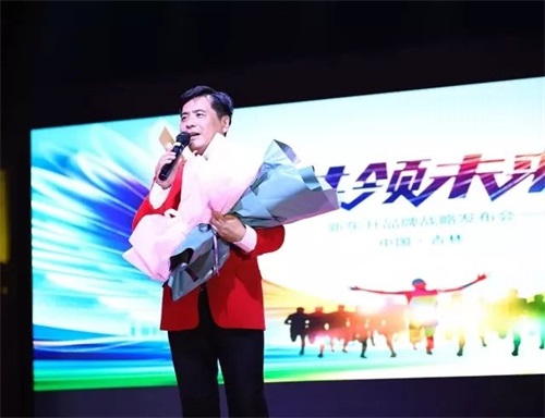 东升集团董事长_旭日东升图片