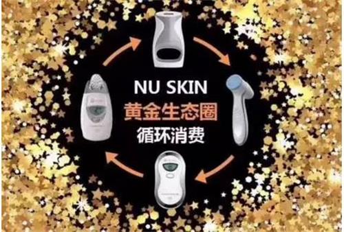 NU SKIN如新亮相南京美博会