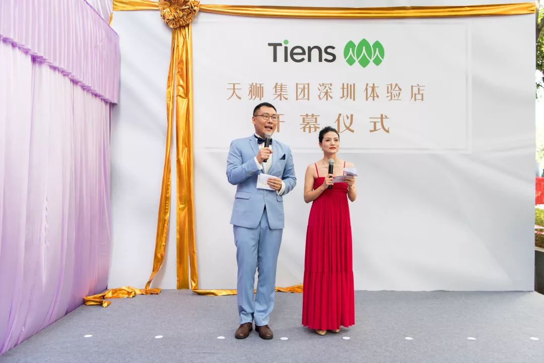 天狮集团全球首家高科技生活体验馆落地中国深圳