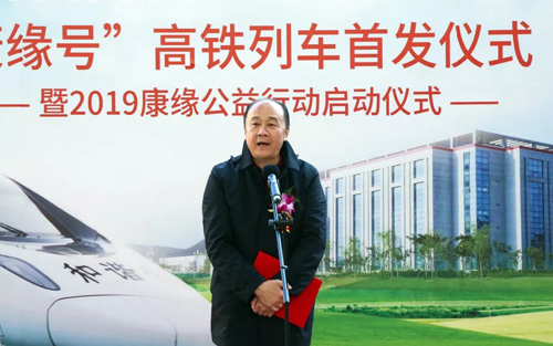 康缘集团执行总裁朱健俭,康缘药业副总经理万延环