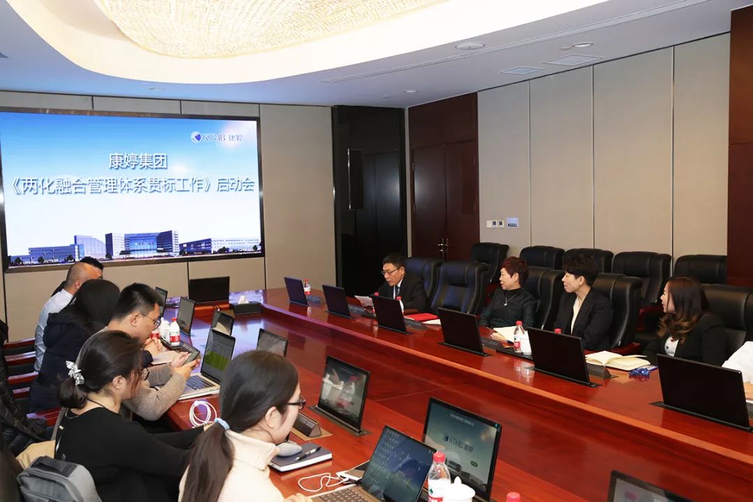 康婷公司董事长_康婷公司最新简介图片(2)