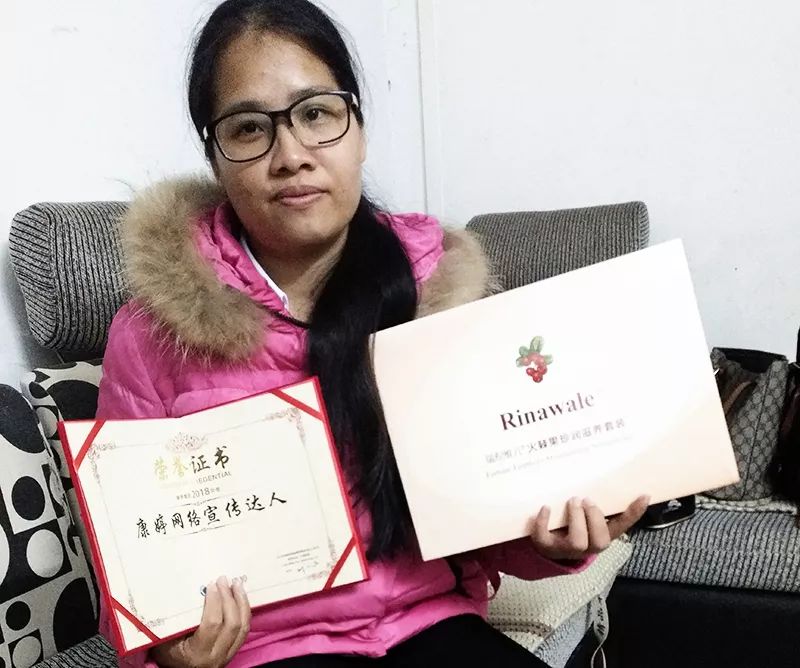 康婷董事长_康婷产品价格表图片