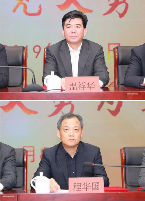 苏州绿叶董事长徐建成_苏州宇力管业董事长