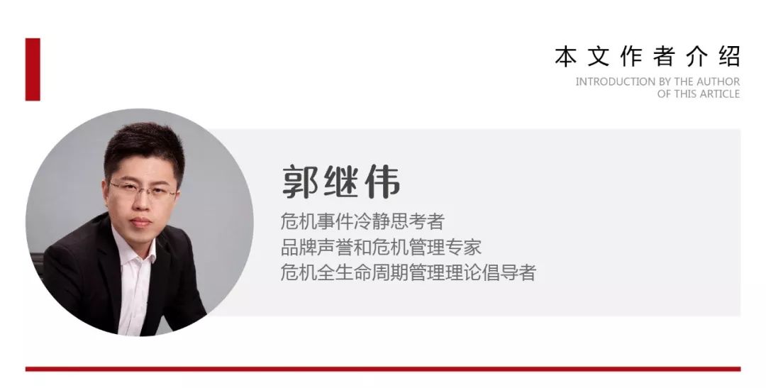 危机面前高喊“狼来了”