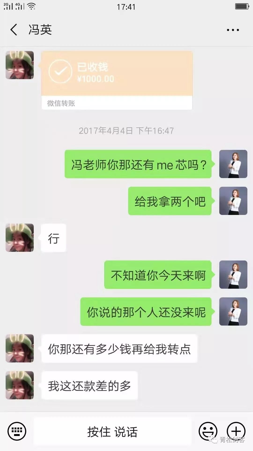 如新三年让我血本无归，家庭破裂_媒体报道_中直网