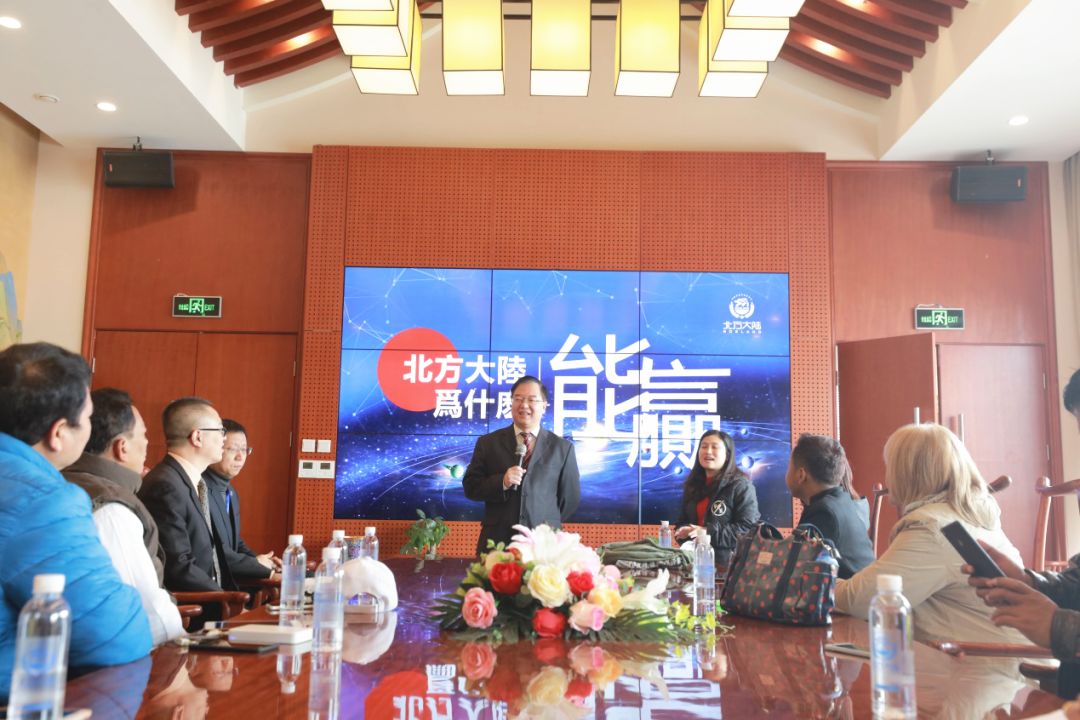 北国老总_北国老总白珊相片(3)