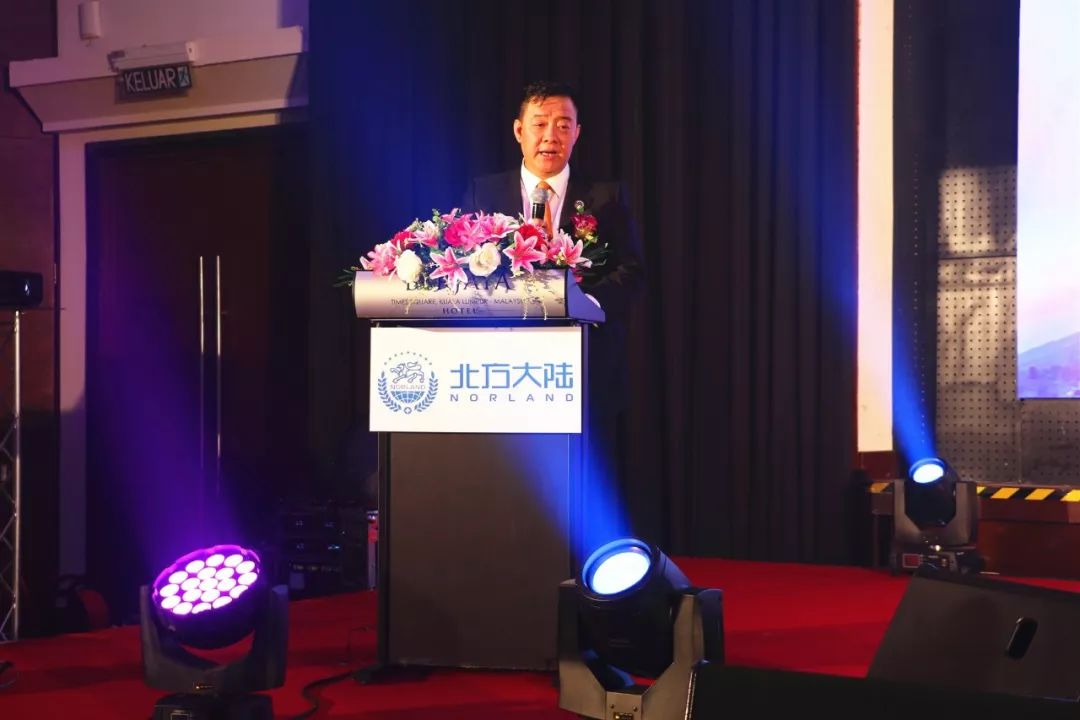 北方大陆马来西亚开业庆典暨旅游研讨会圆满举行
